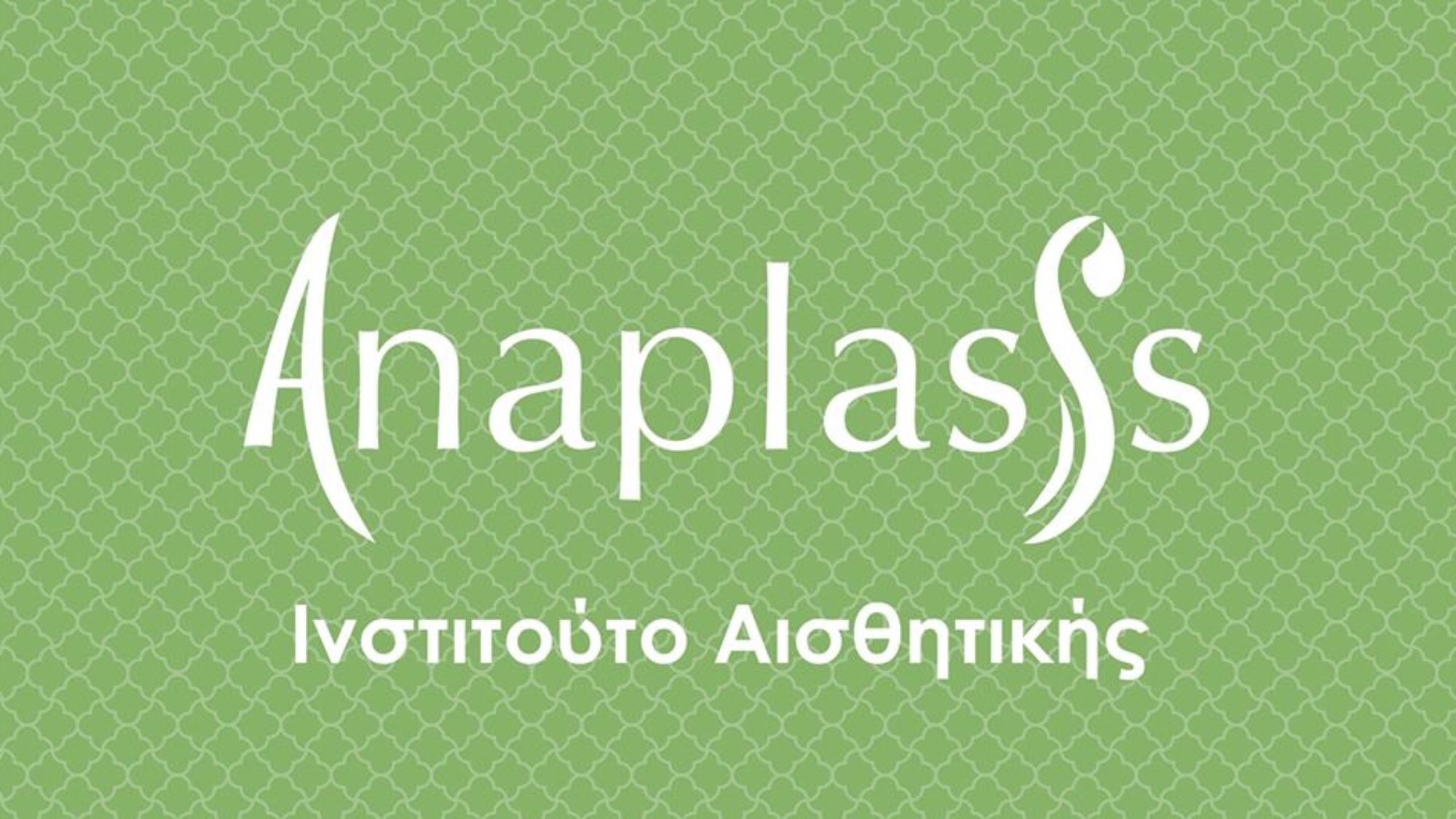 17554545_1350133861710785_3010895636775519243_n